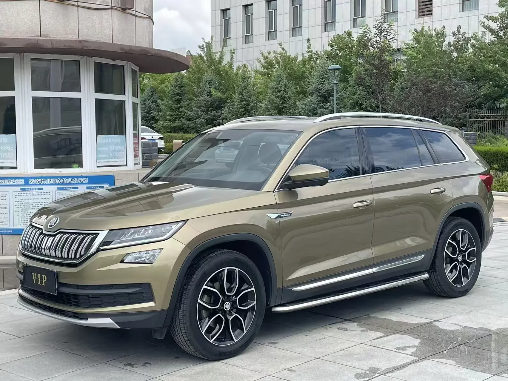 Skoda Kodiaq