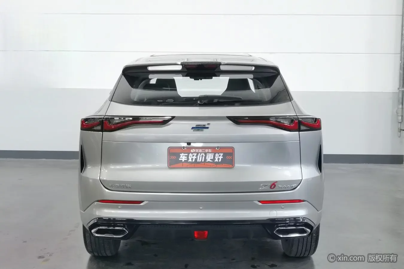 Oshan Changan Auchan Z6
