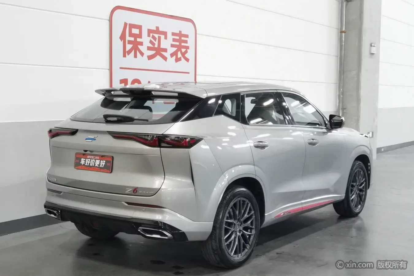 Oshan Changan Auchan Z6