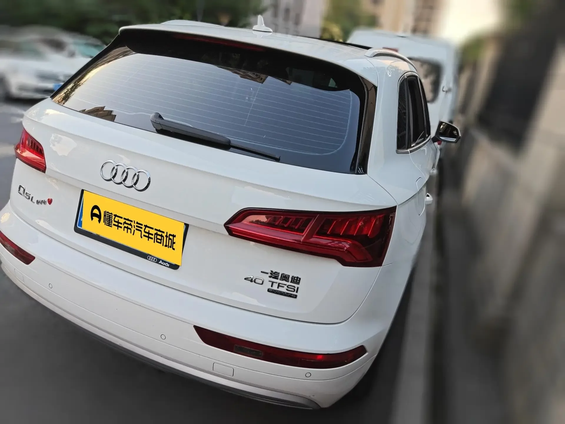 Audi Q5L