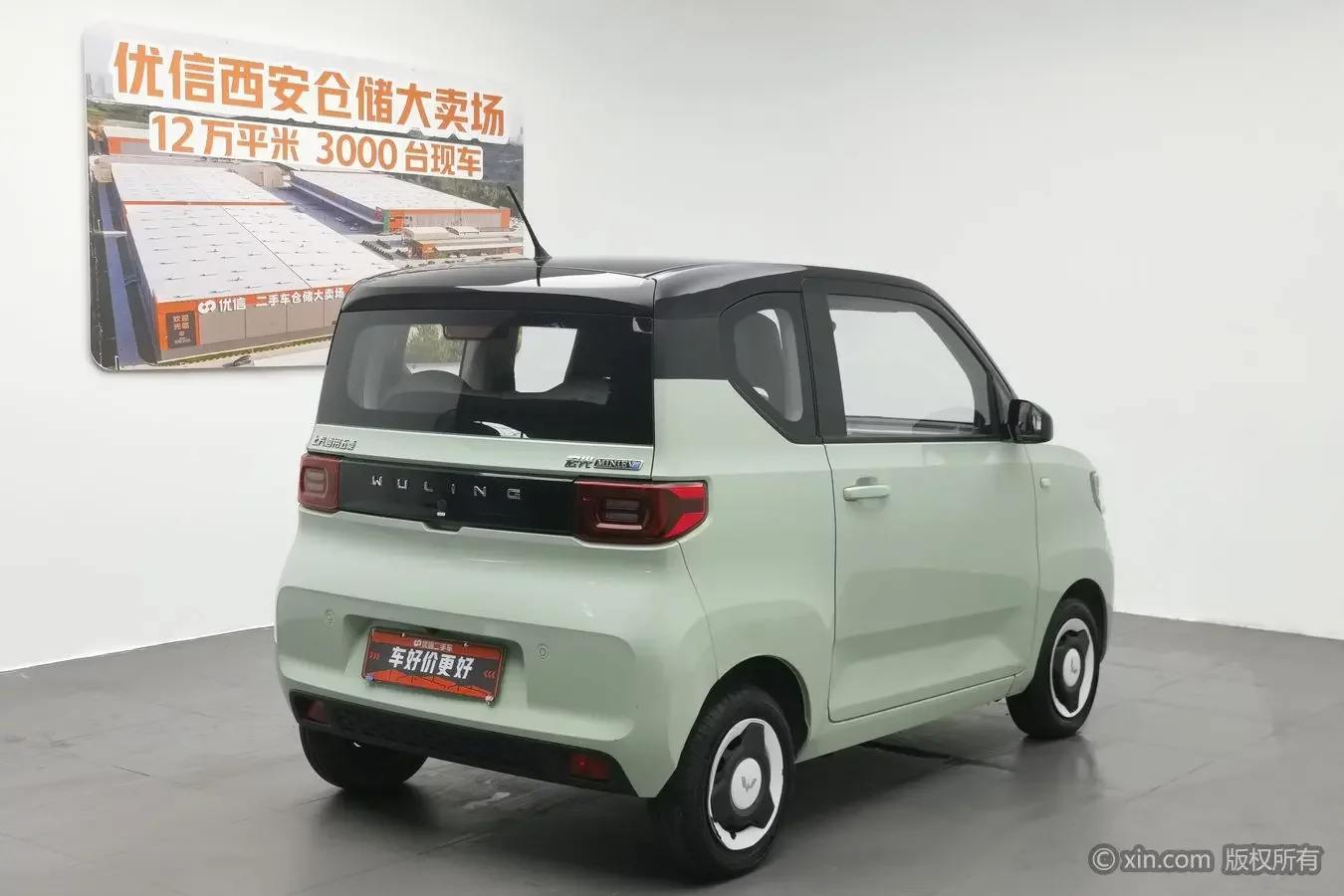 Wuling Hongguang MINIEV
