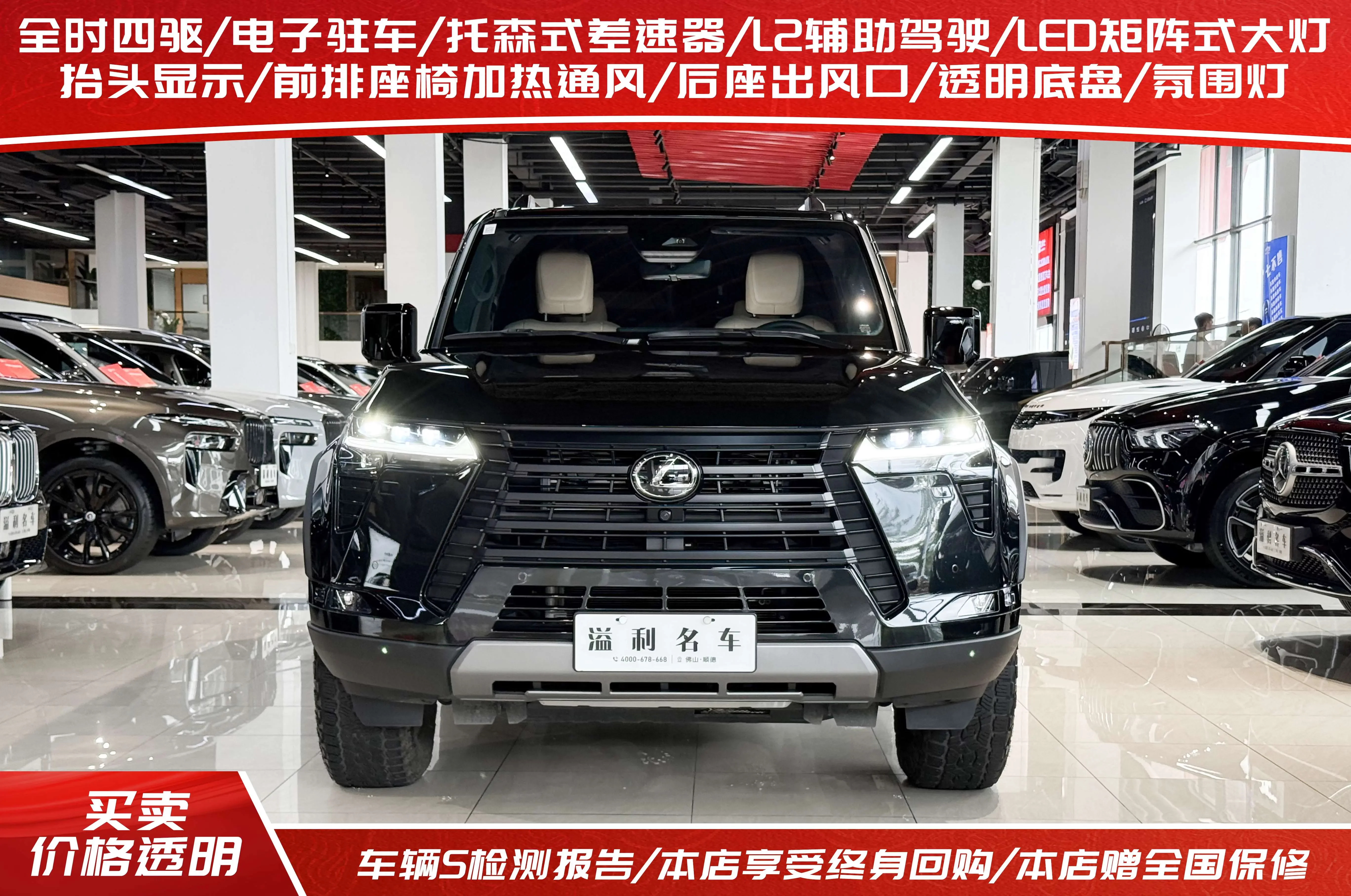 Lexus GX
