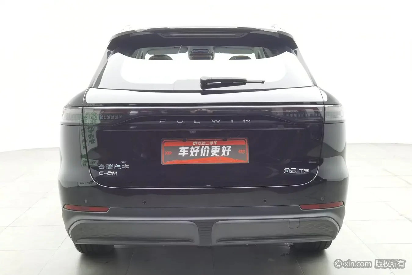 Chery Fengyun T9