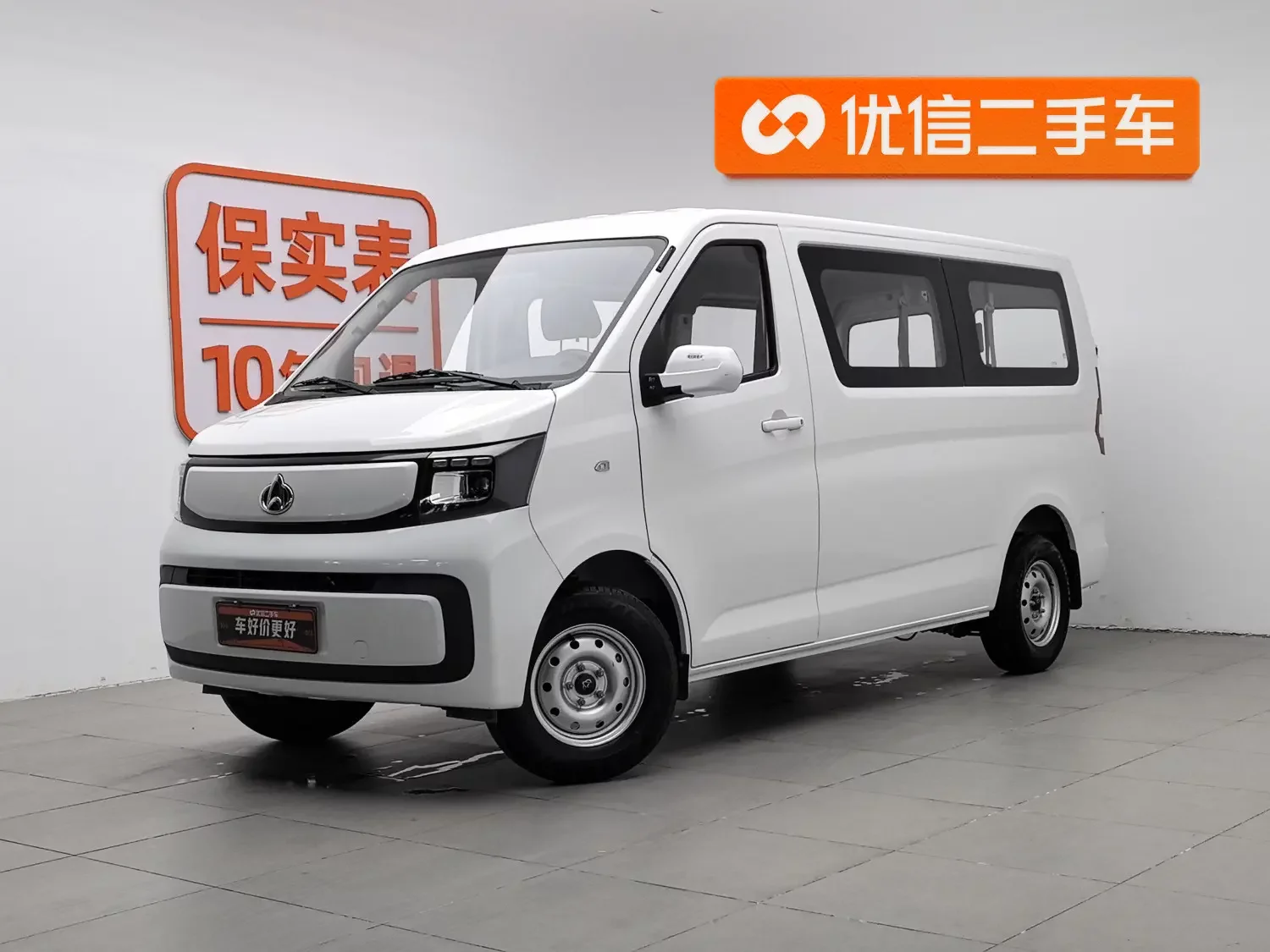 Changan Kaicene Ruixing EM60