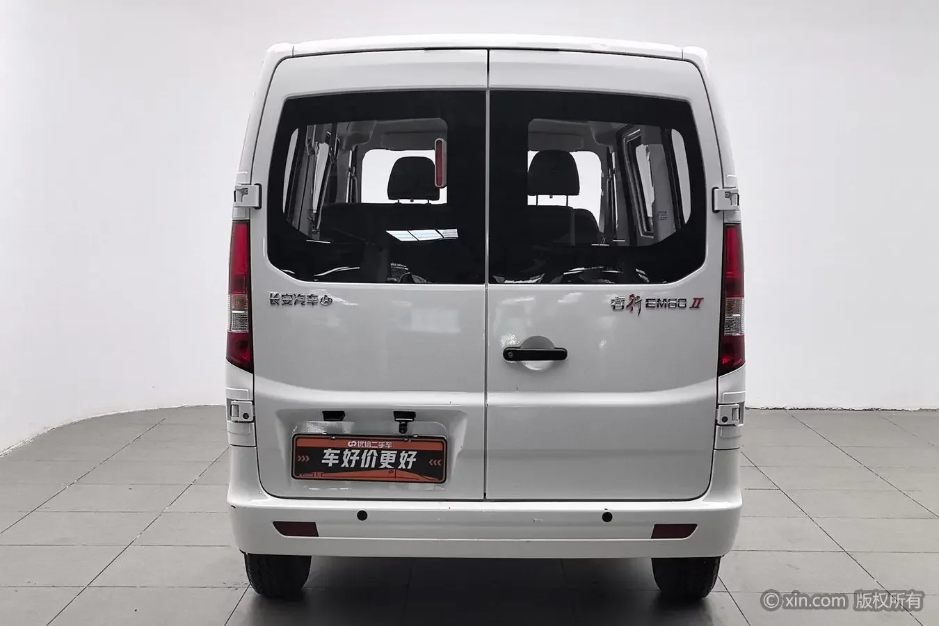 Changan Kaicene Ruixing EM60