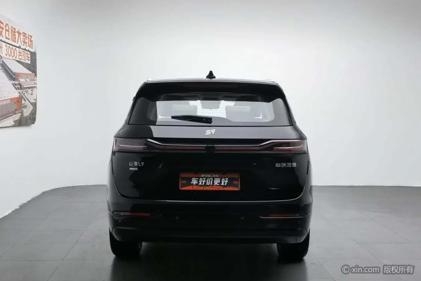 Jietu Shanhai L9