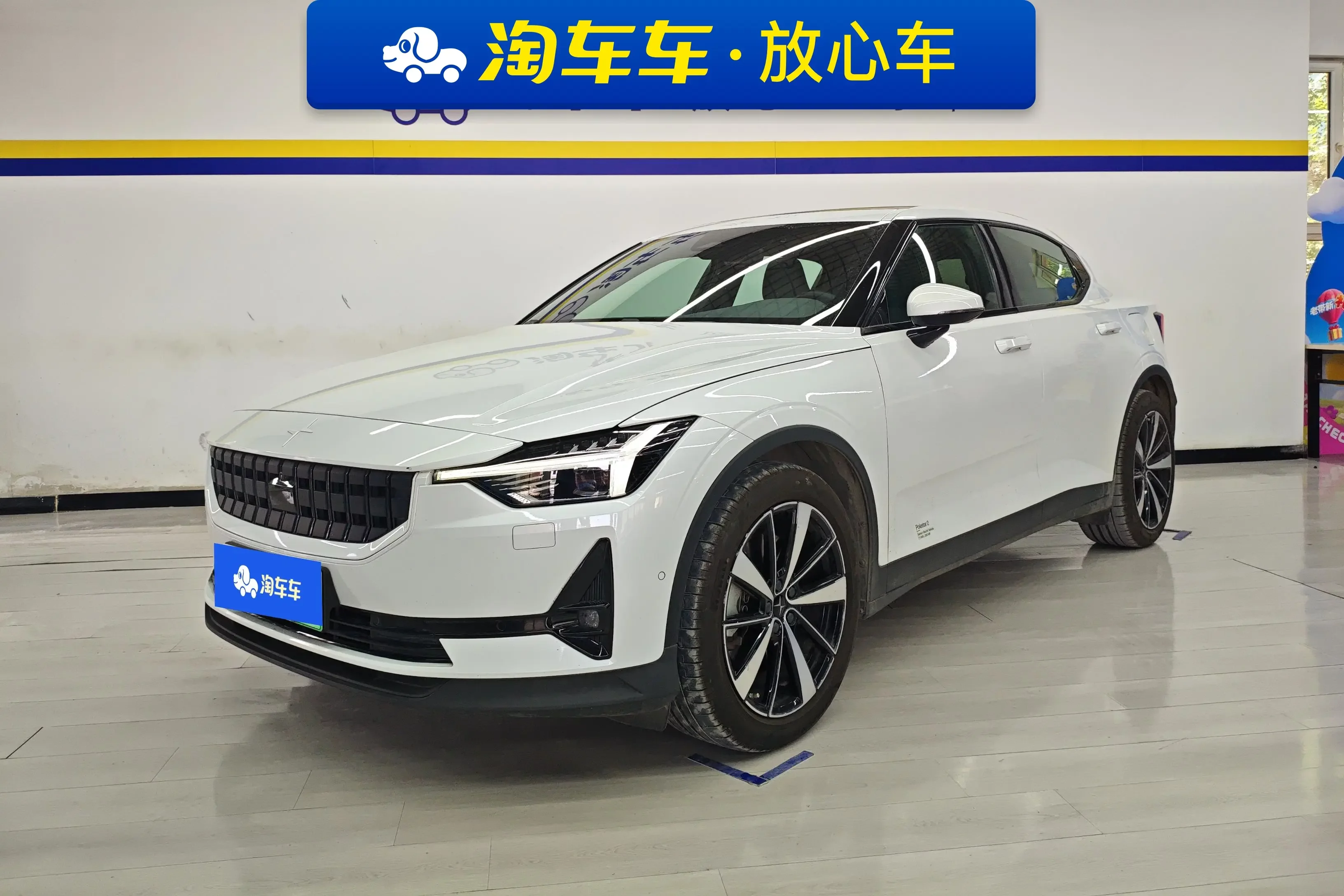Polestar 2