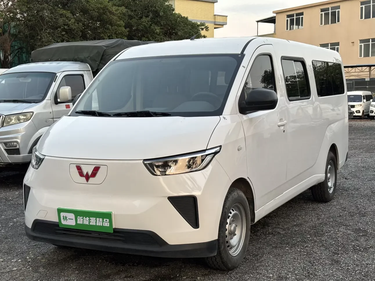 Wuling Yangguang