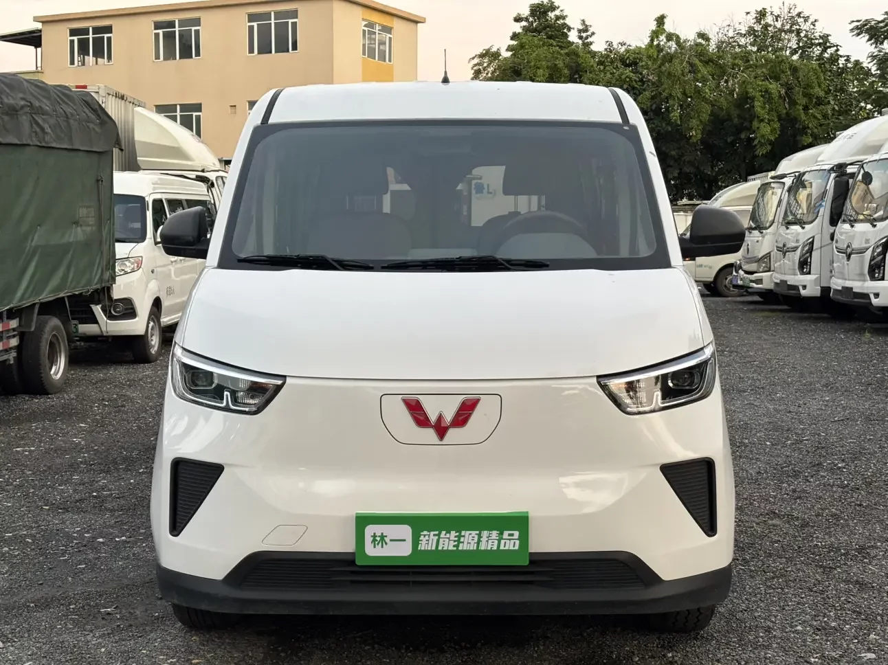 Wuling Yangguang
