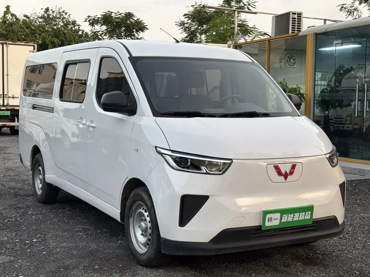 Wuling Yangguang
