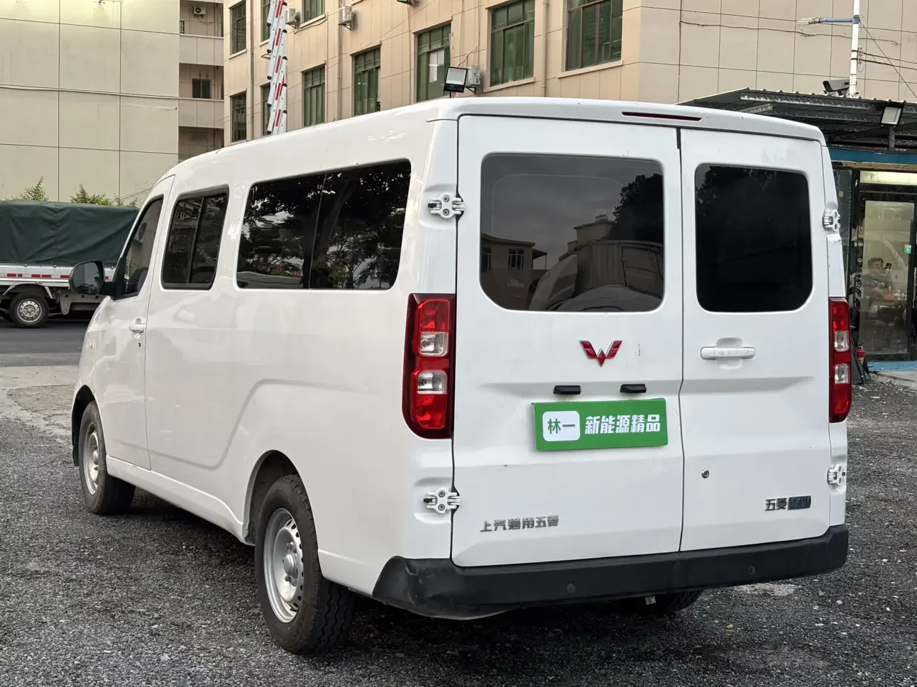 Wuling Yangguang