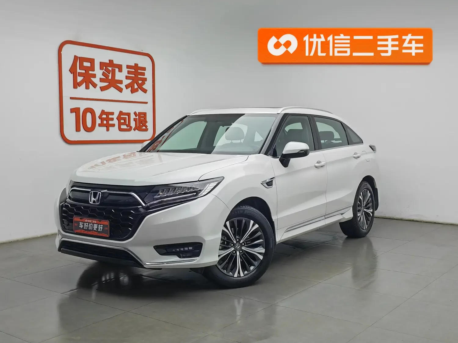 Honda UR-V