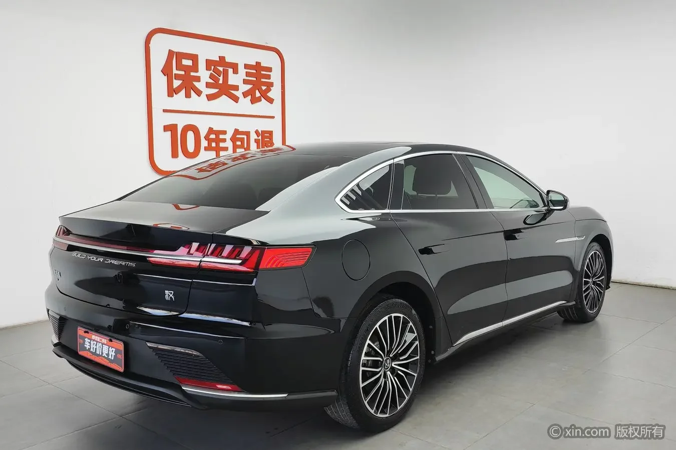 BYD Han EV