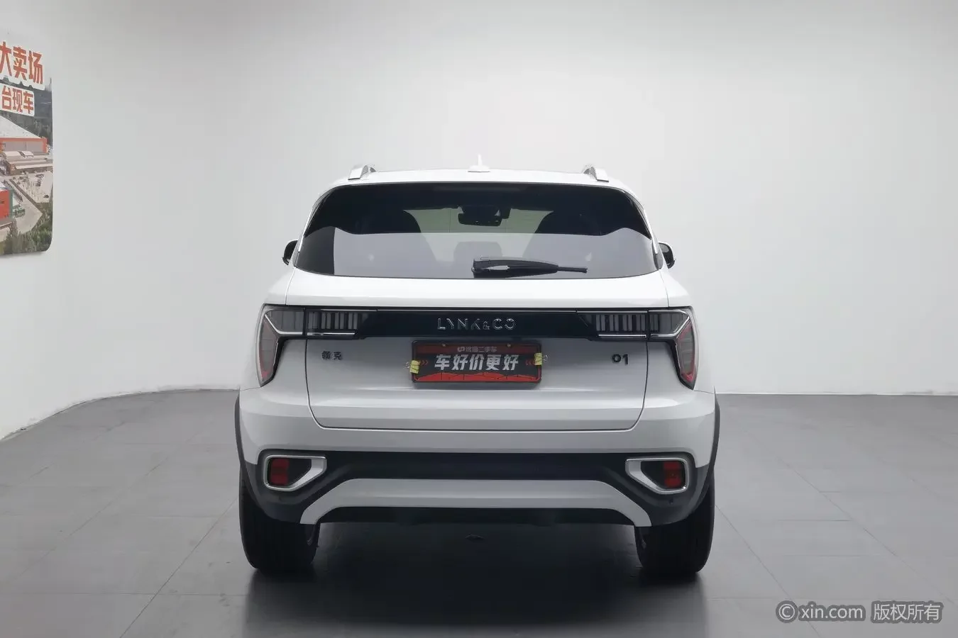 Lynk & Co 01