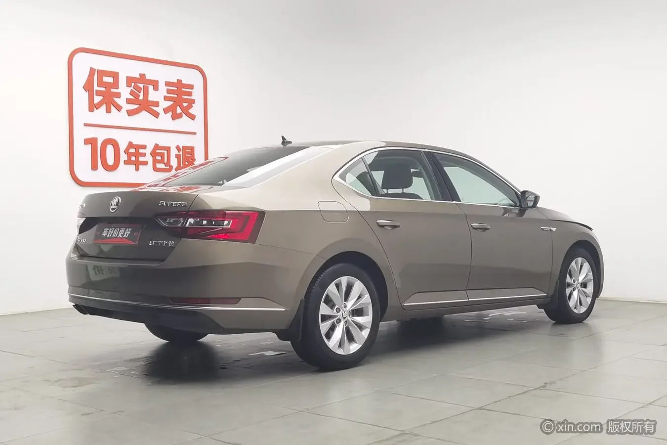 Skoda Speedy