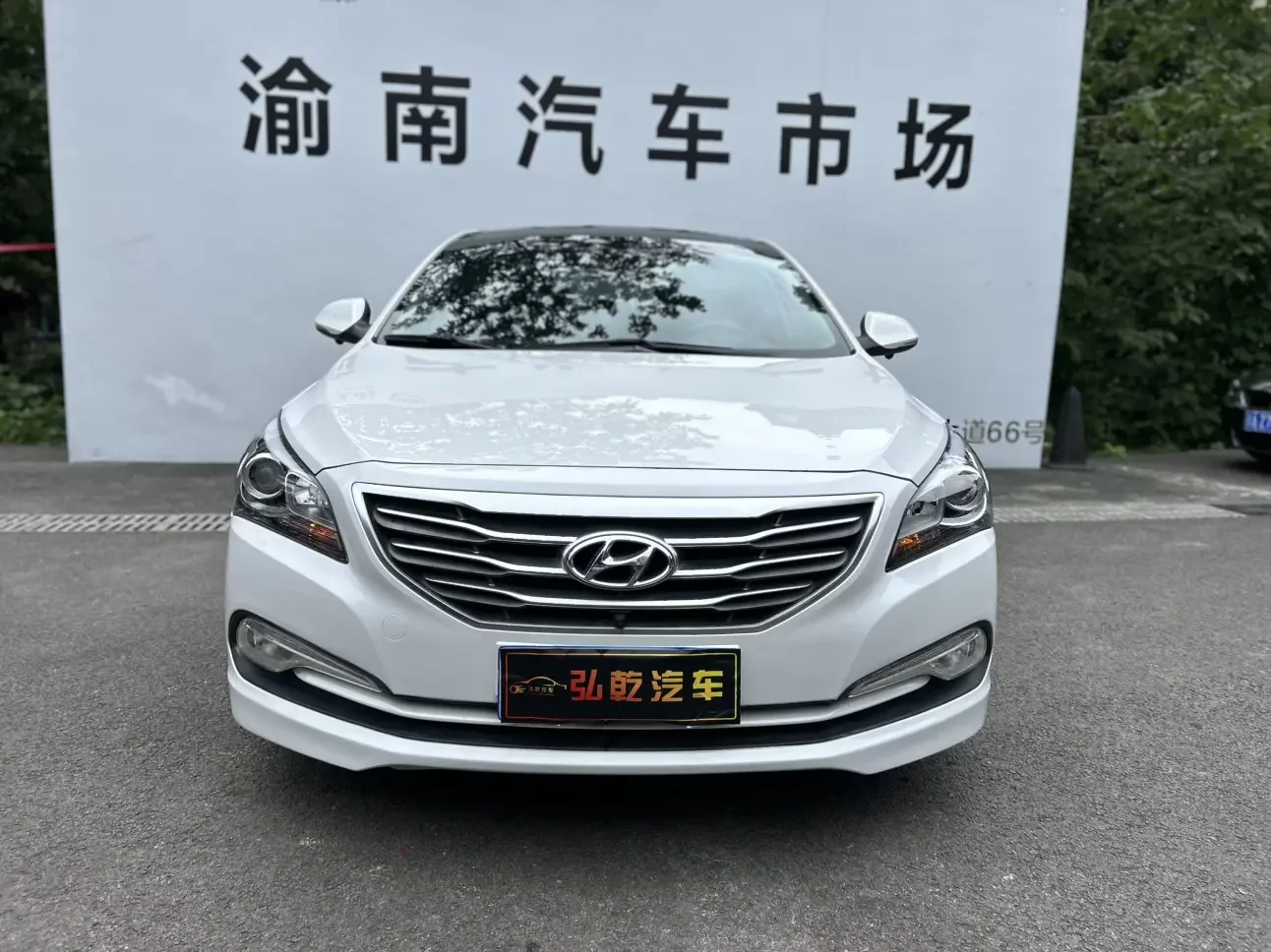 Hyundai famous pictures
