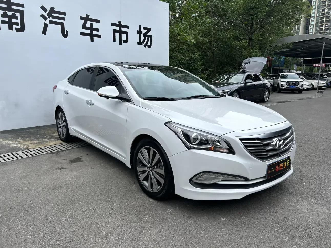 Hyundai famous pictures