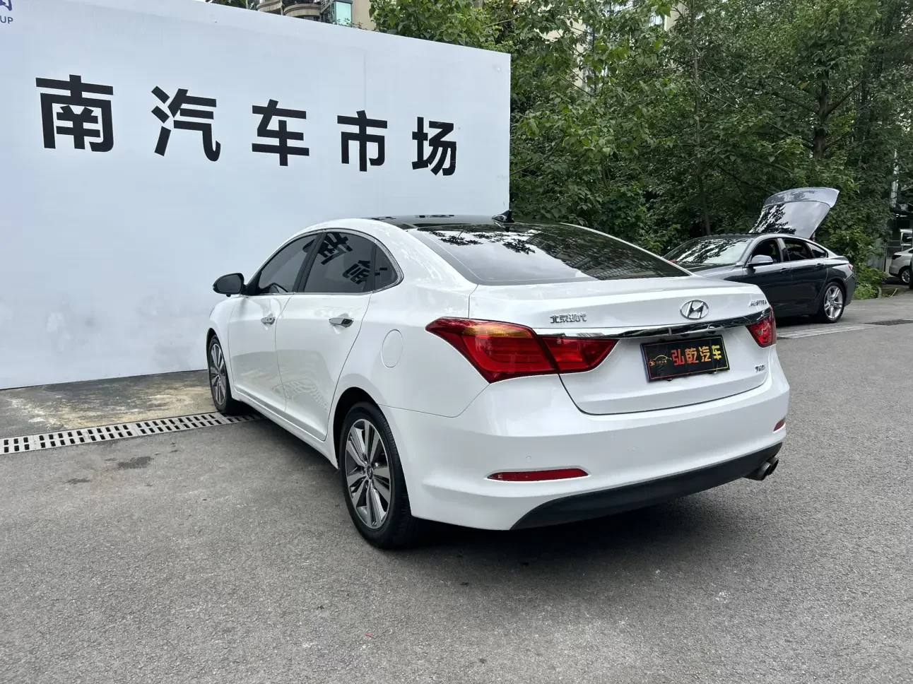 Hyundai famous pictures