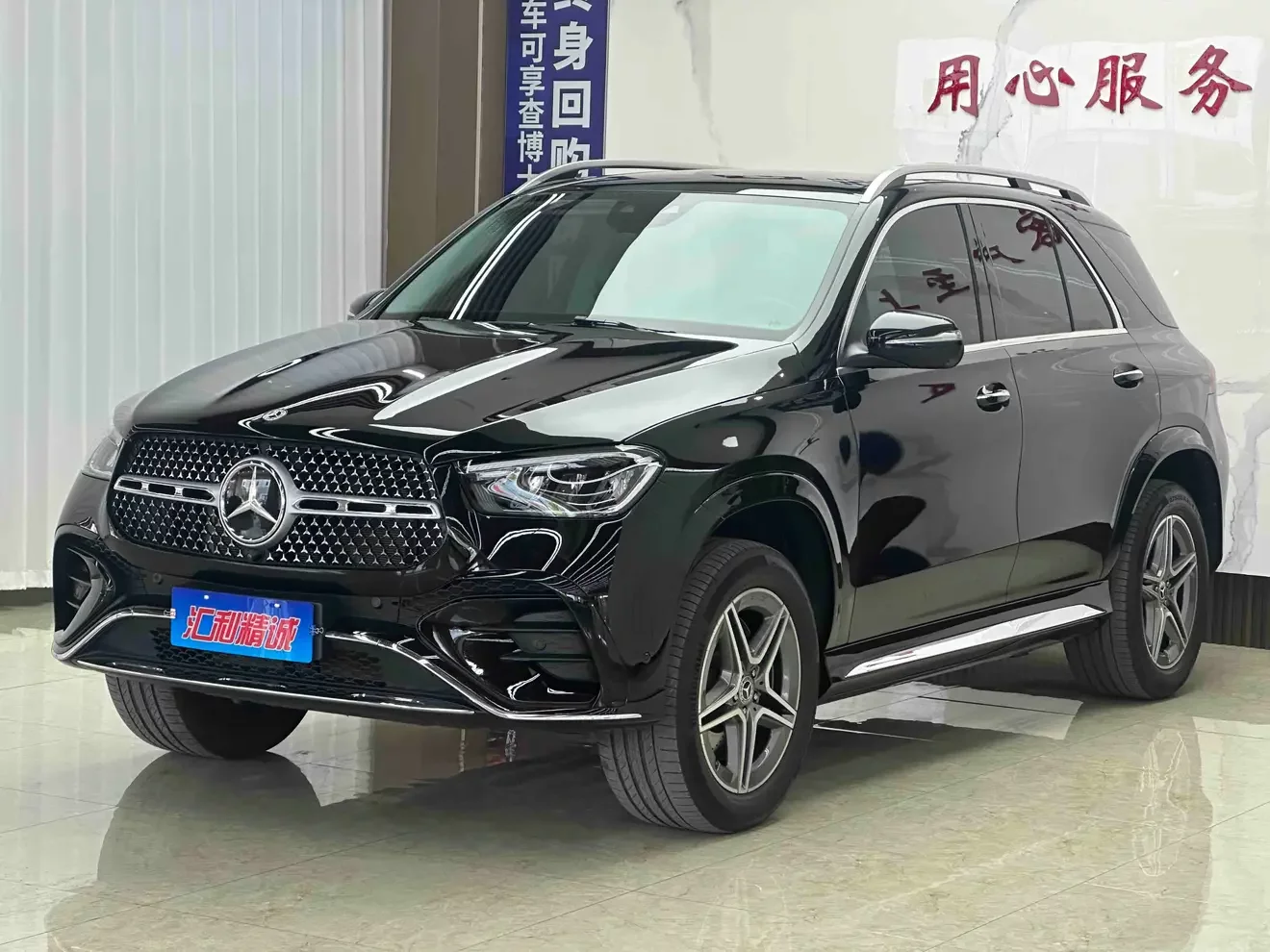 Mercedes-Benz GLE (Imported)