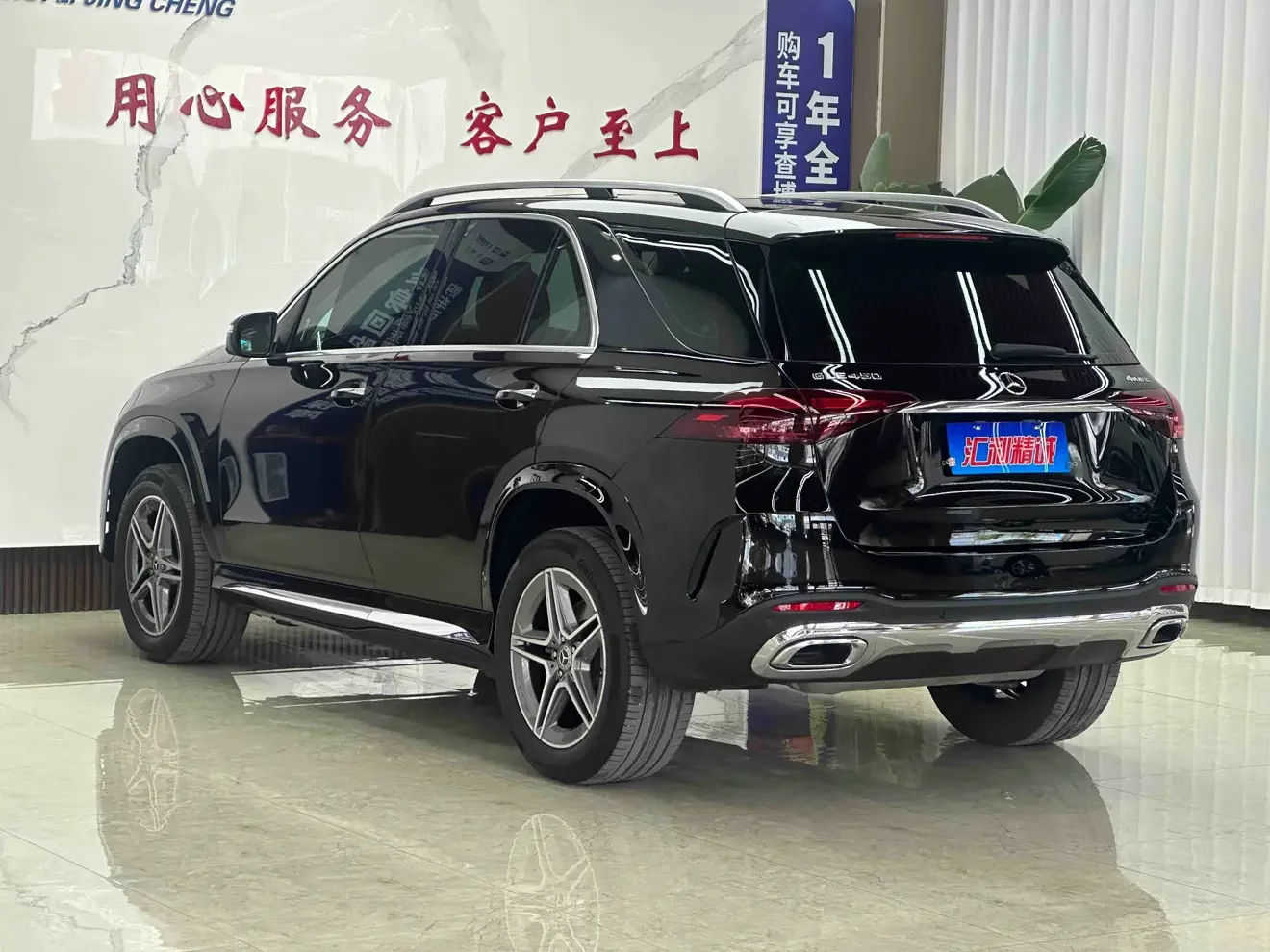 Mercedes-Benz GLE (Imported)