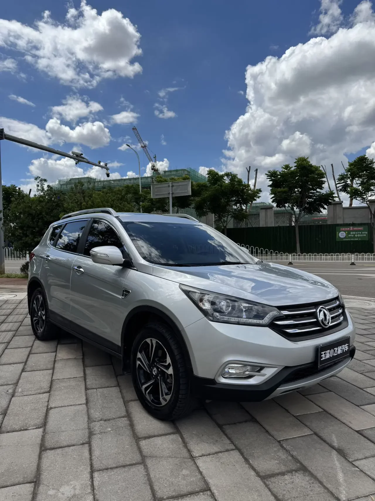 Dongfeng Fengshen AX7