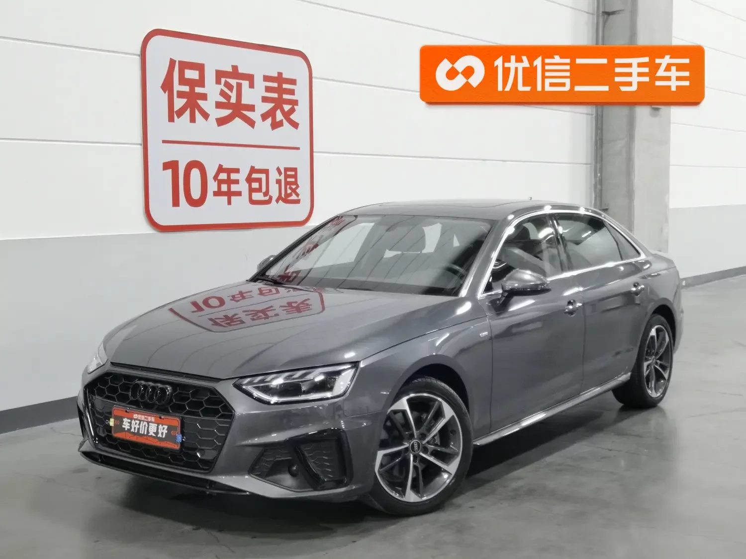Audi A4L