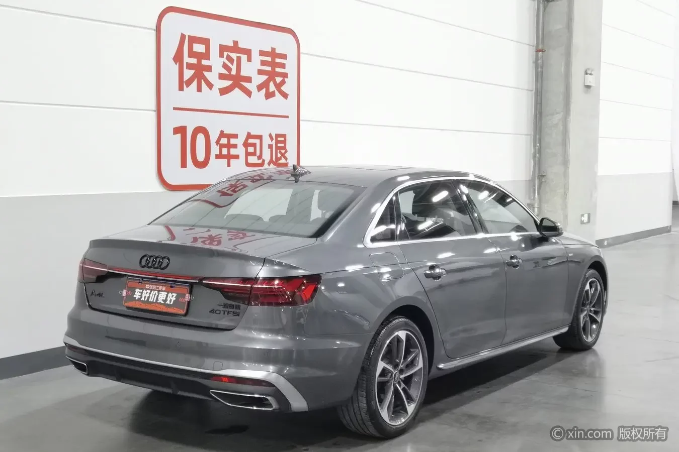 Audi A4L