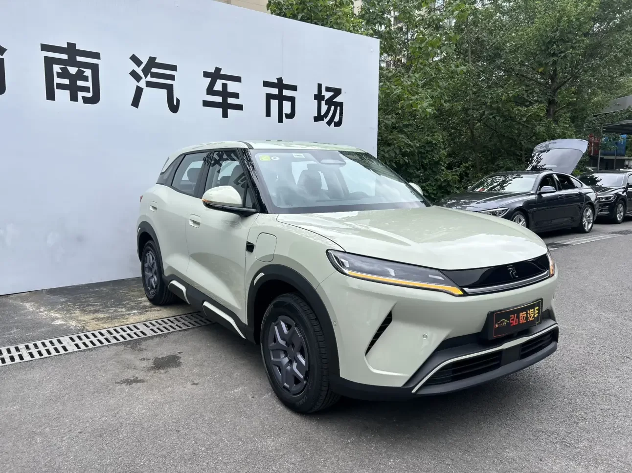 BYD Yuan UP