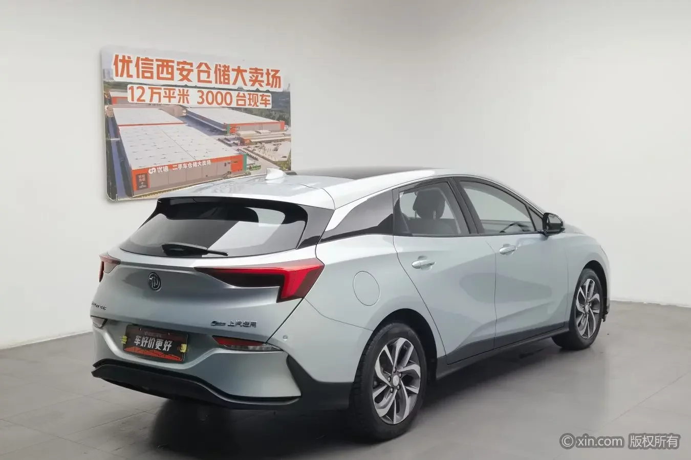 Buick Weilan 6 PHEV