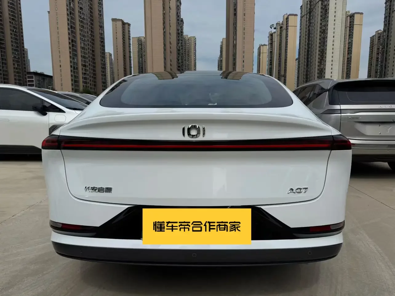 Changan Qiyuan A07