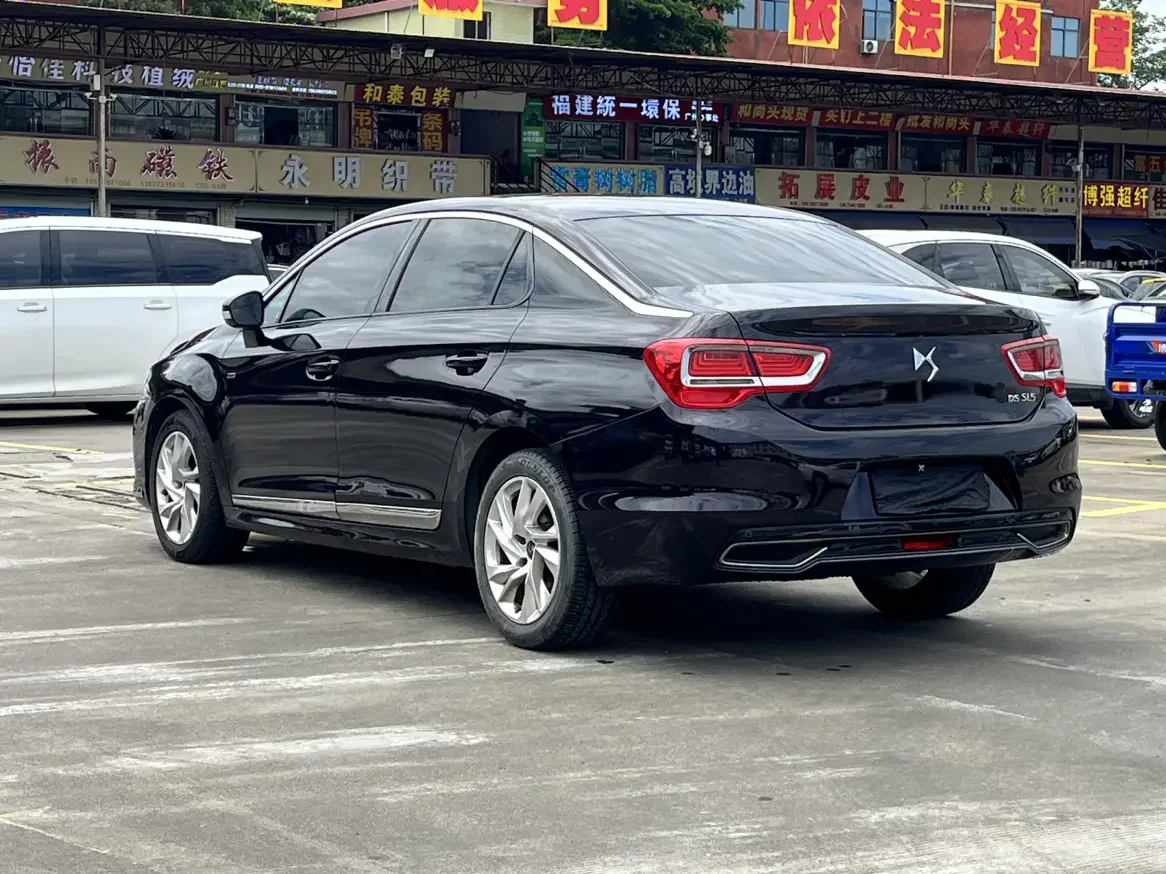 DS 5LS