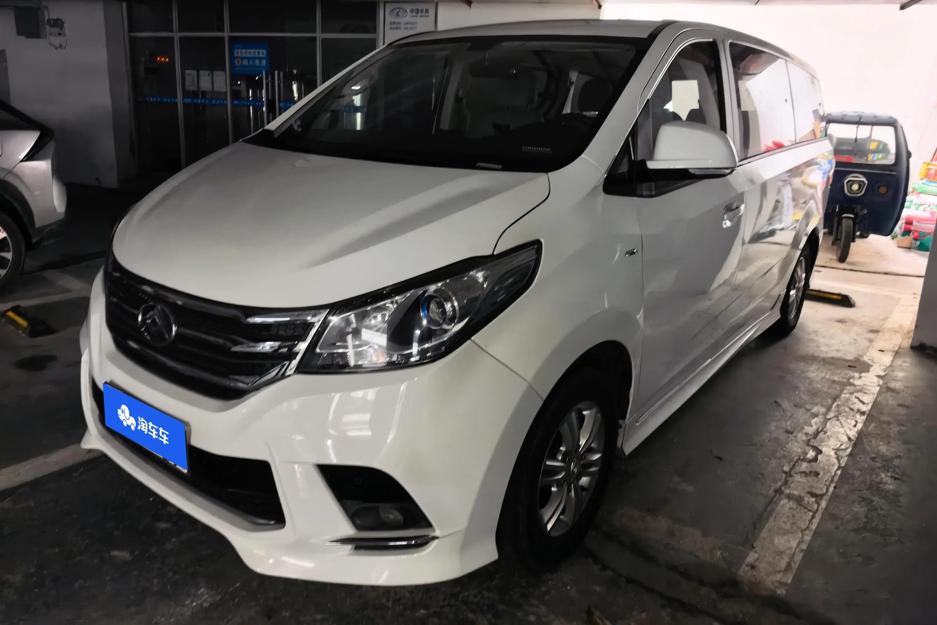 Datong Maxus G10
