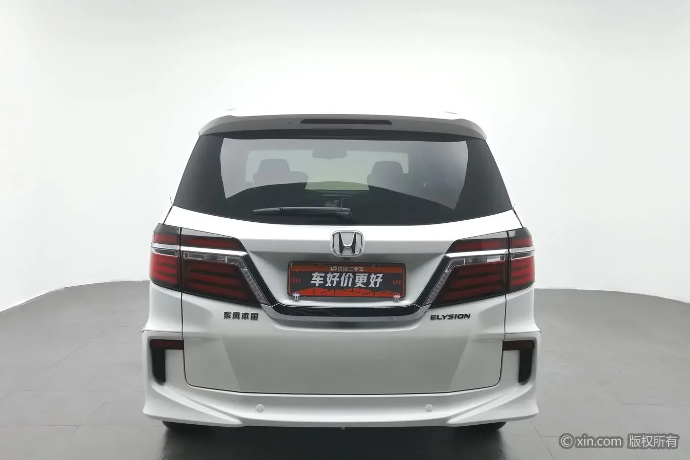 Honda Elysion