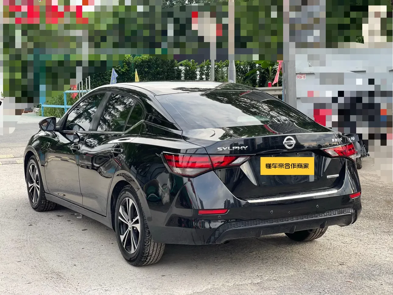 Nissan Sylphy