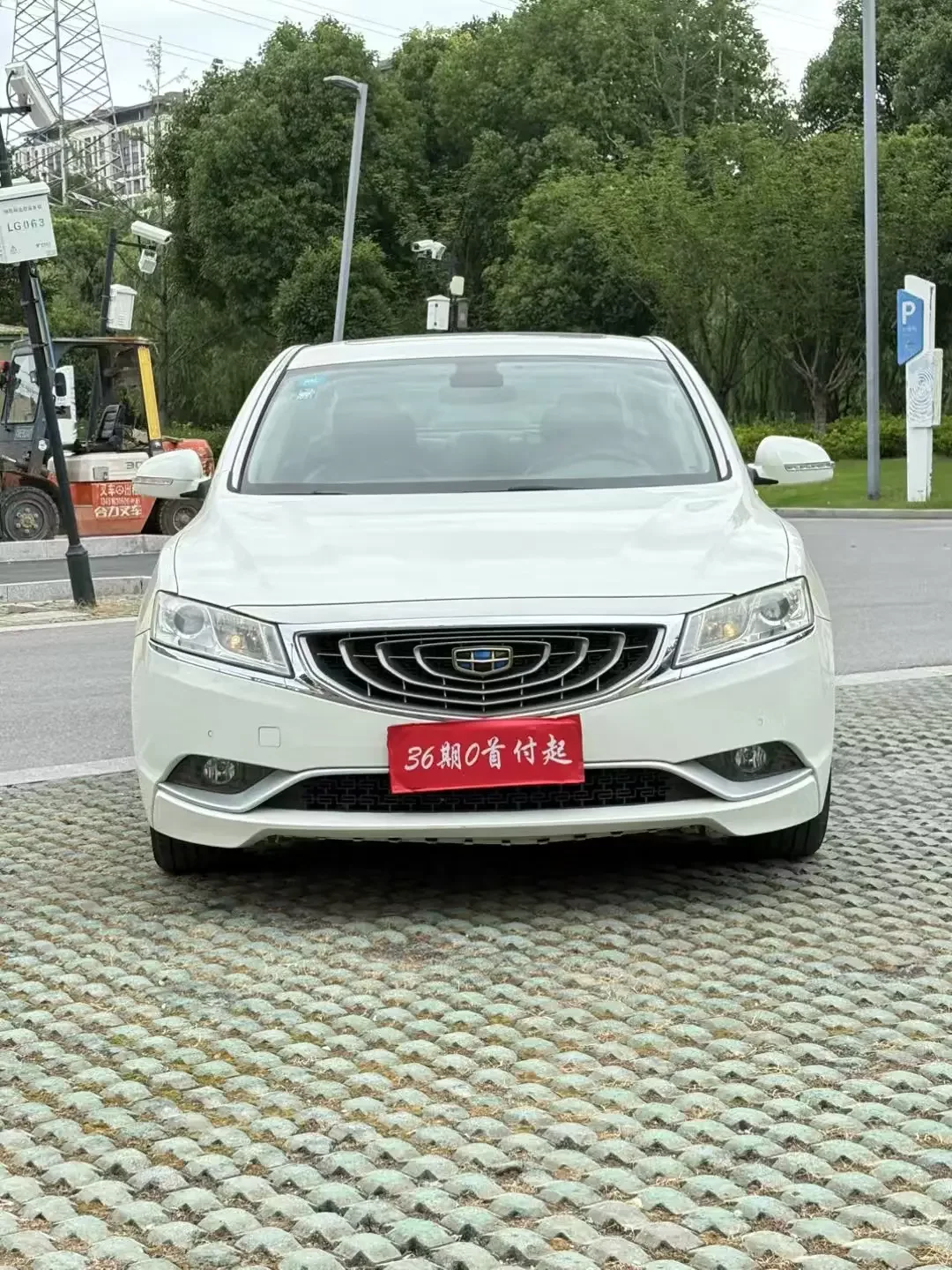 Geely Borui
