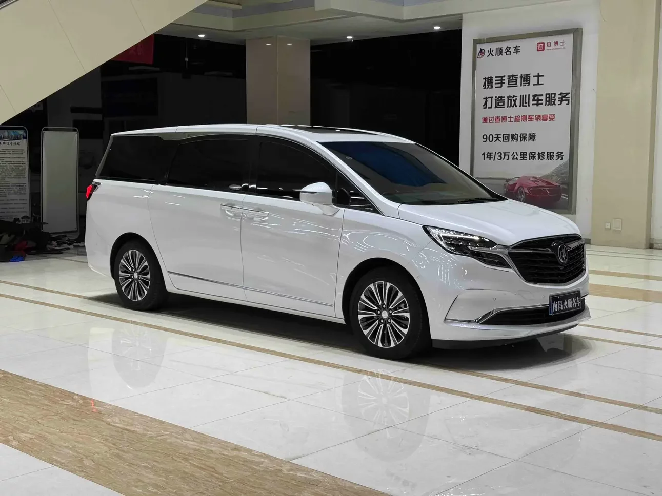 Buick GL8