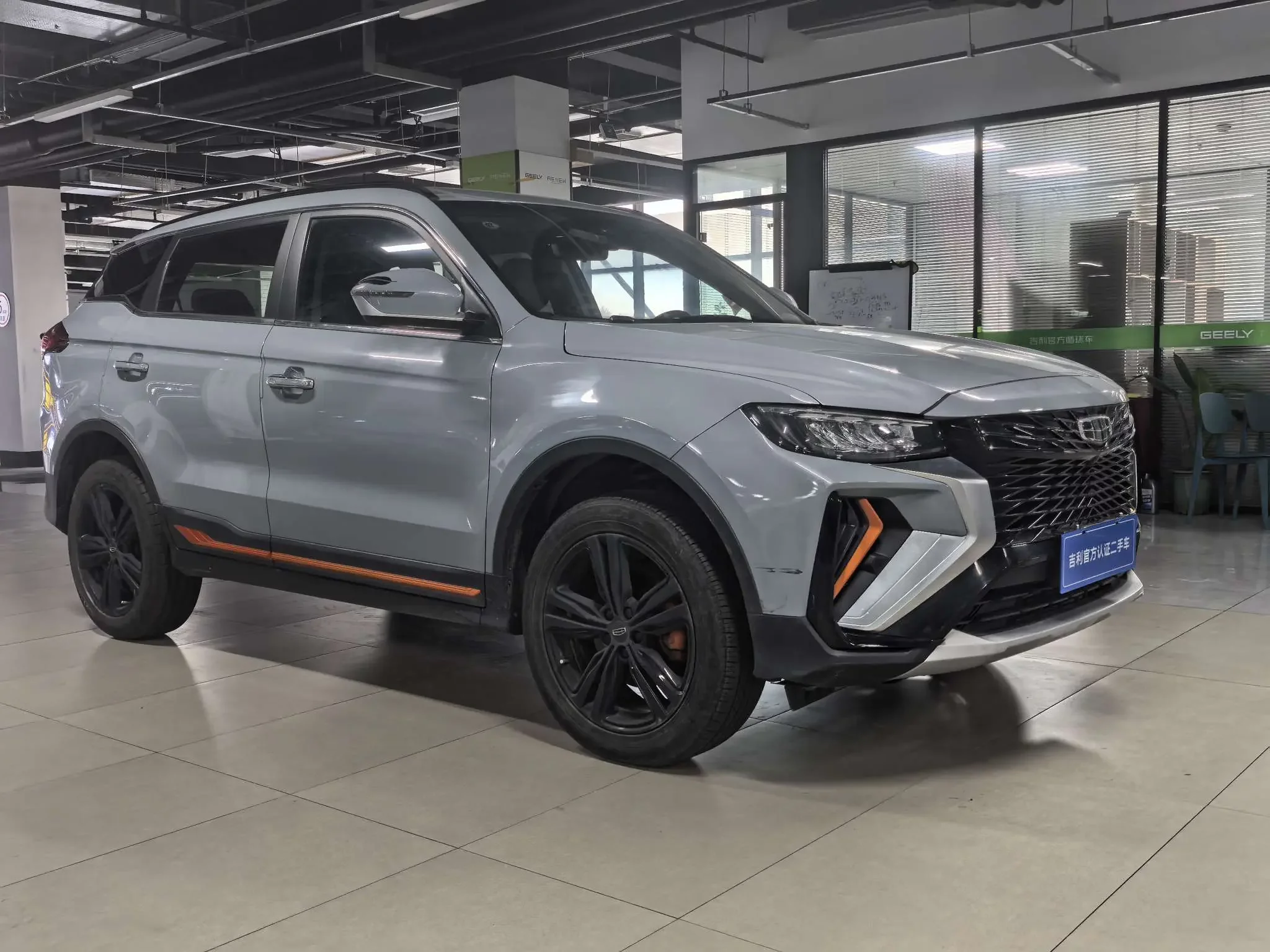 Geely Atlas