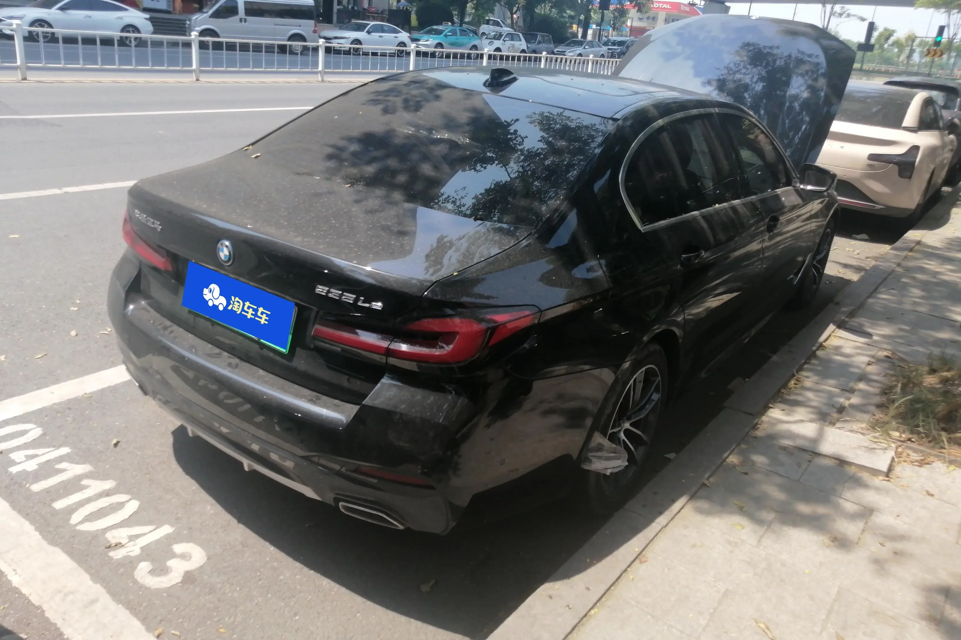 BMW 5 Series PHEV