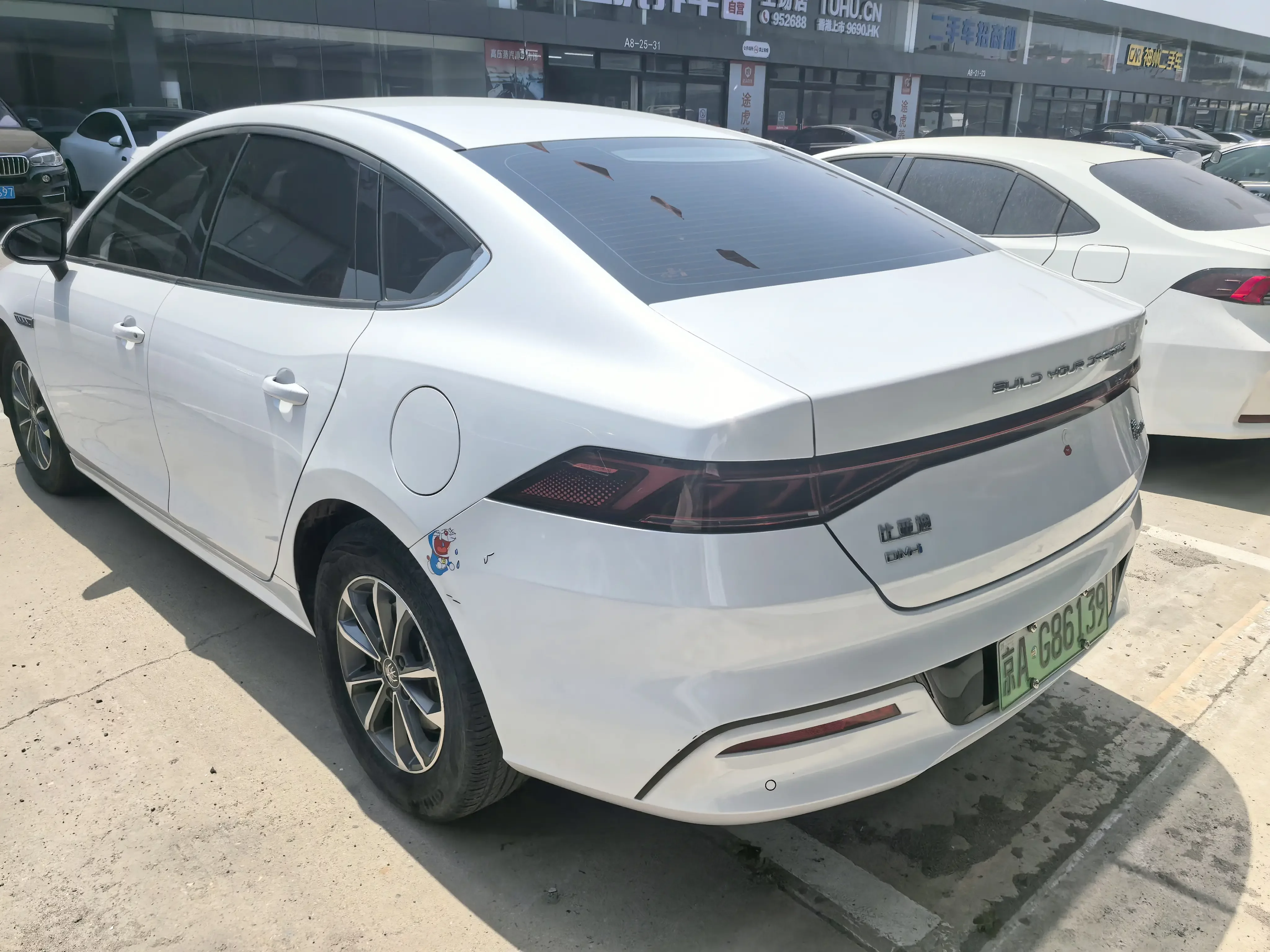 BYD Qin PLUS DM