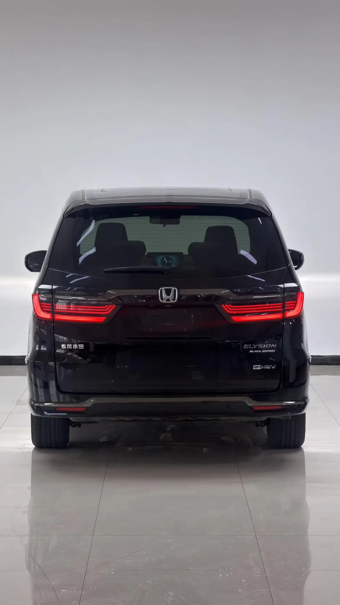 Honda Elysion