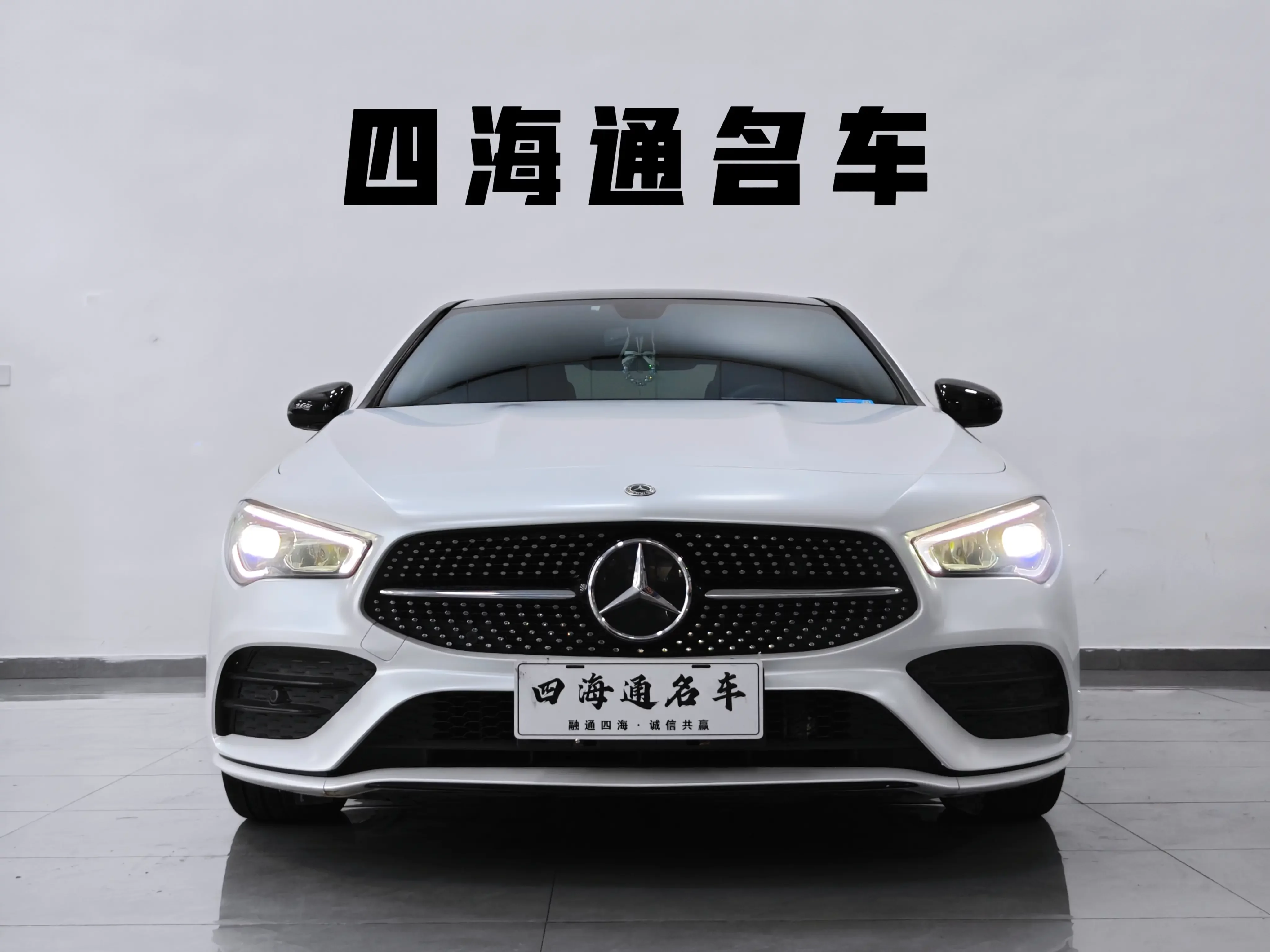 Mercedes-Benz CLA (Imported)
