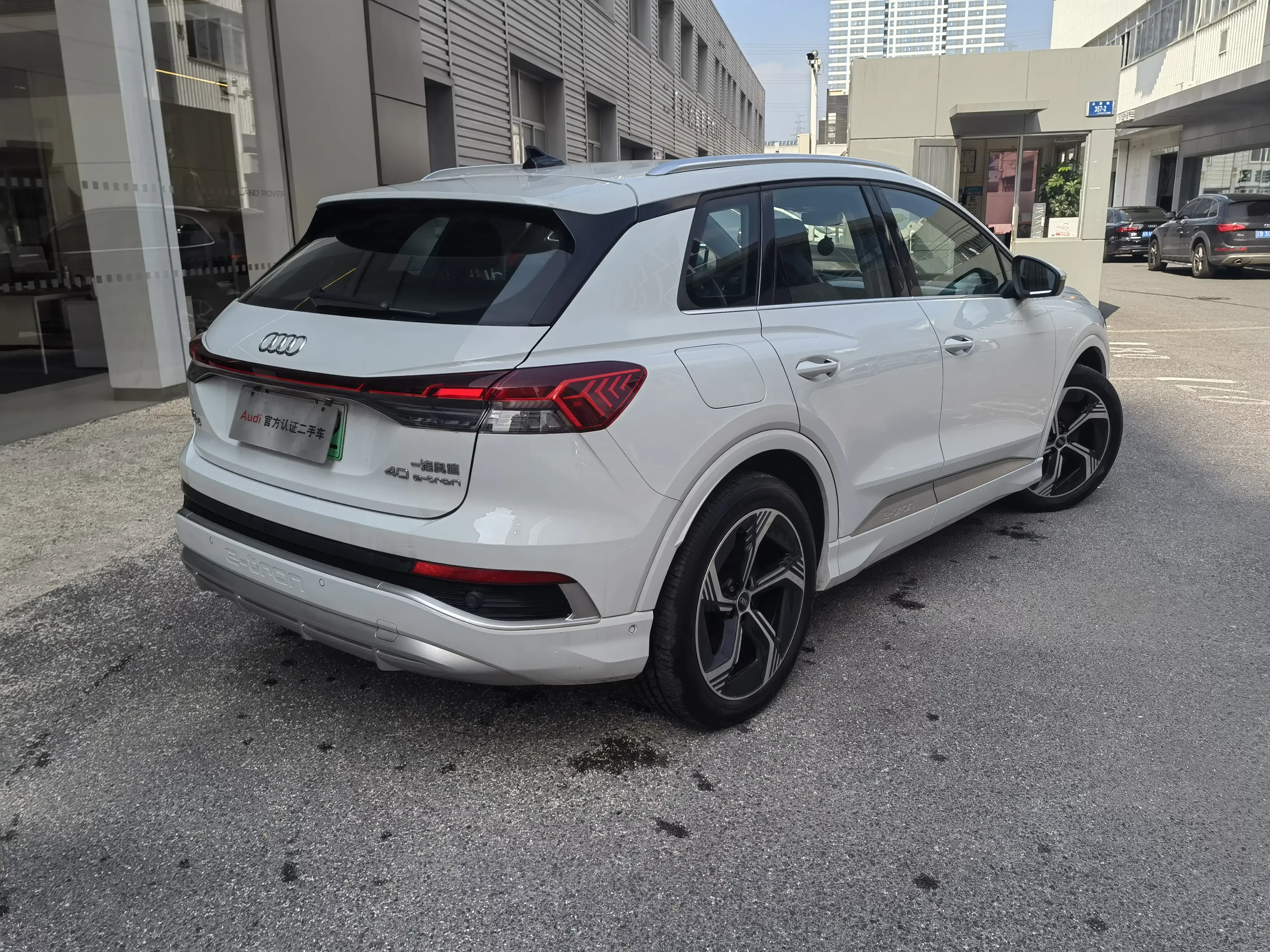 Audi Q4 e-tron