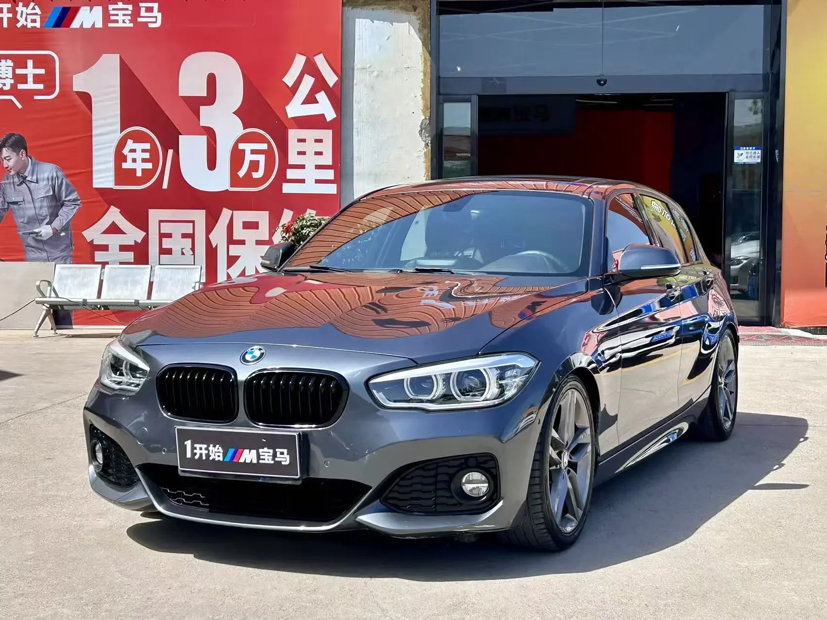 BMW 1 Series