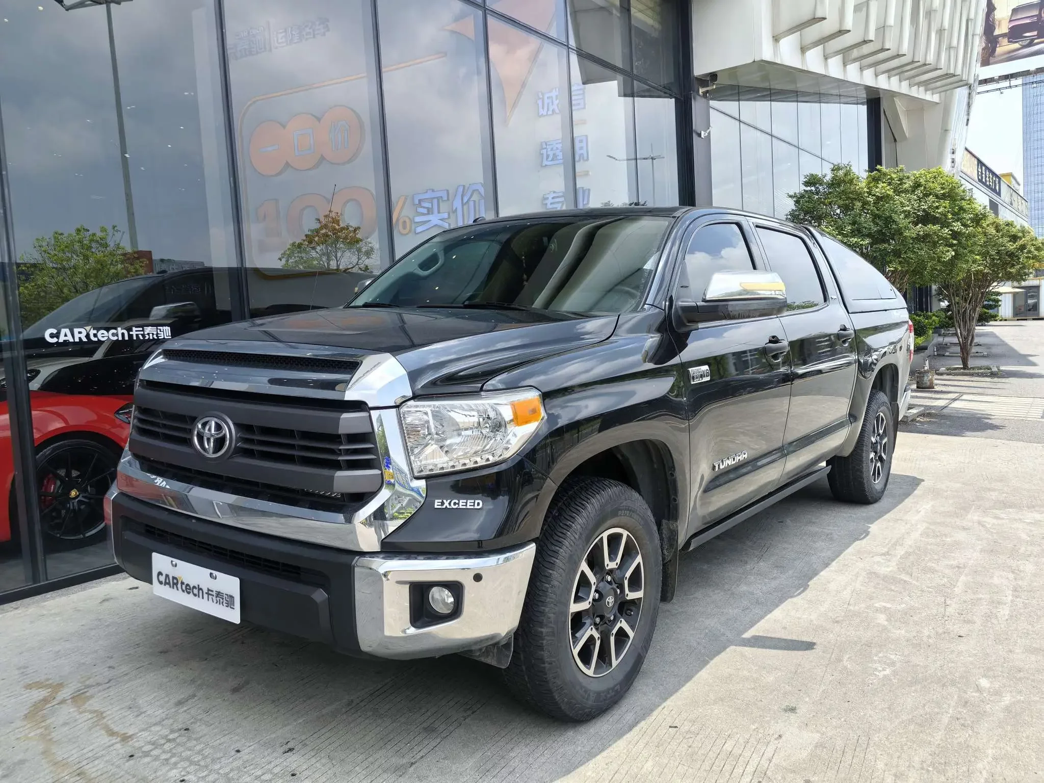 Toyota smooth road