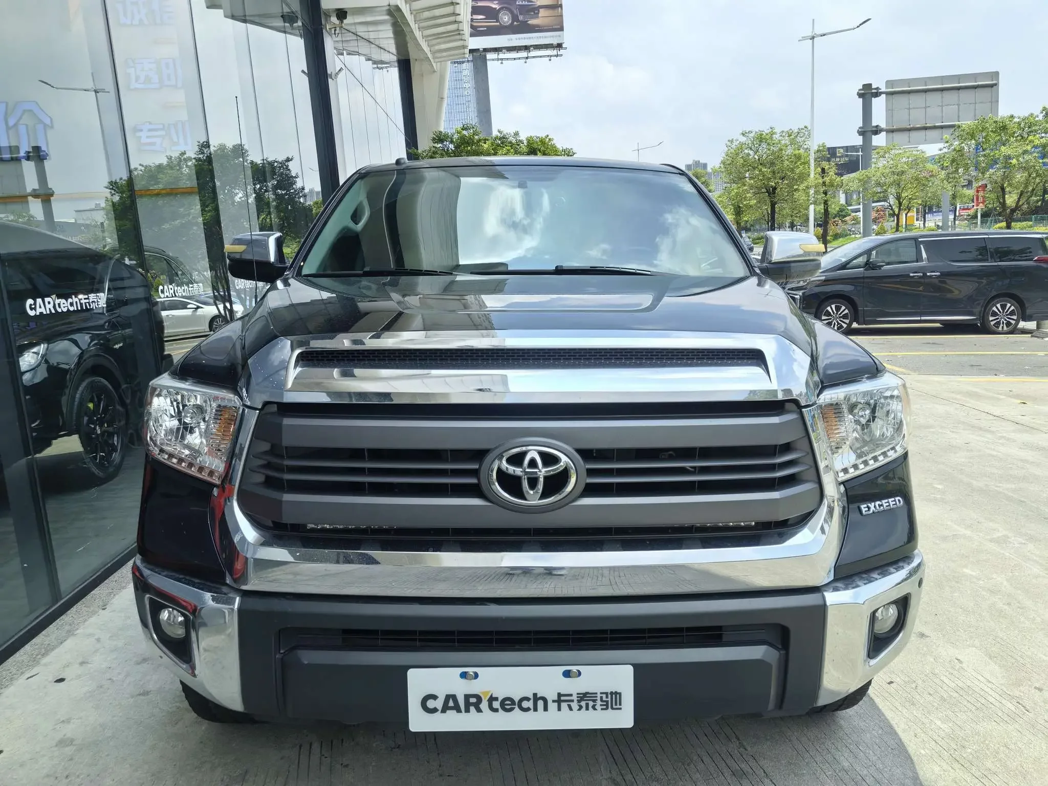 Toyota smooth road