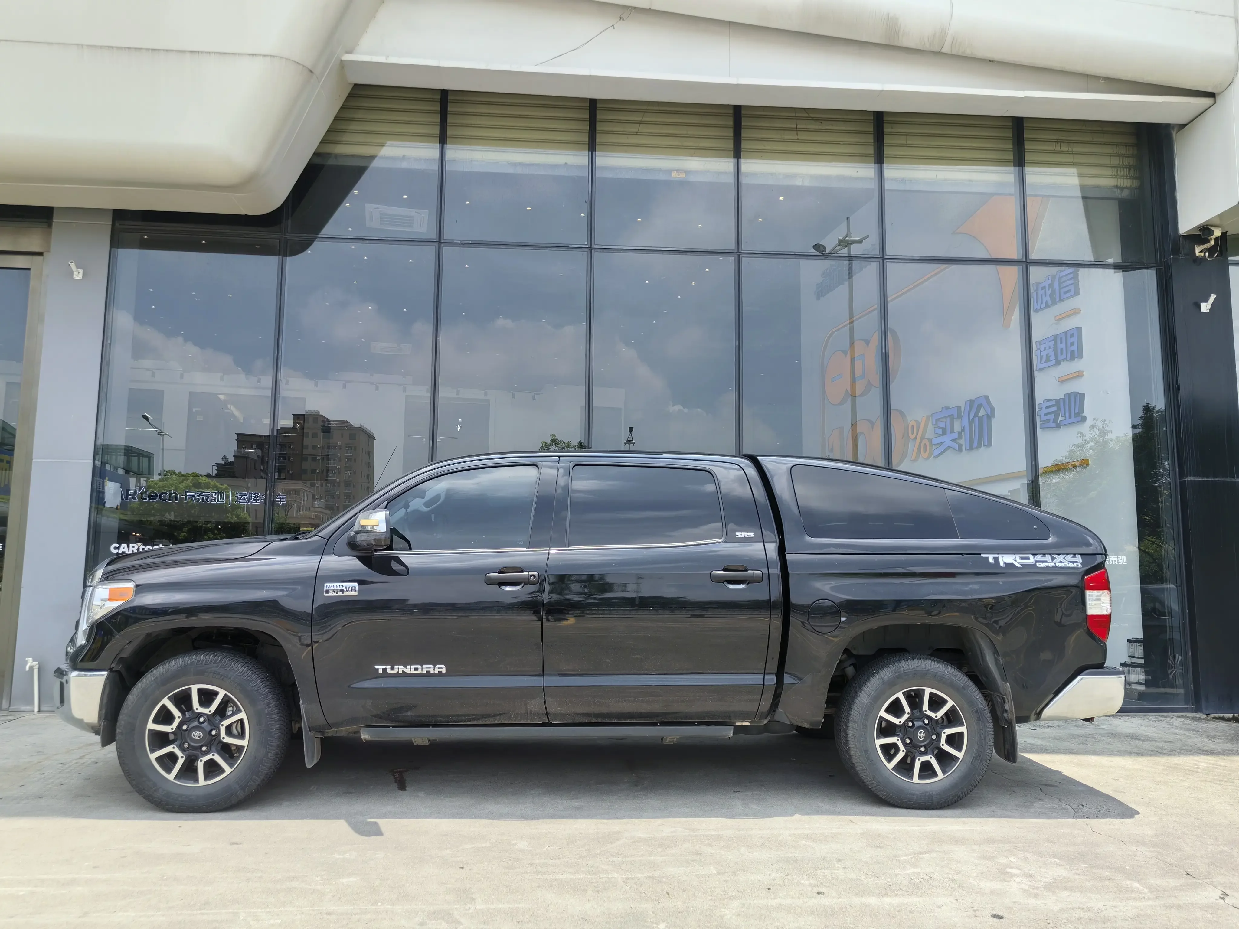 Toyota smooth road