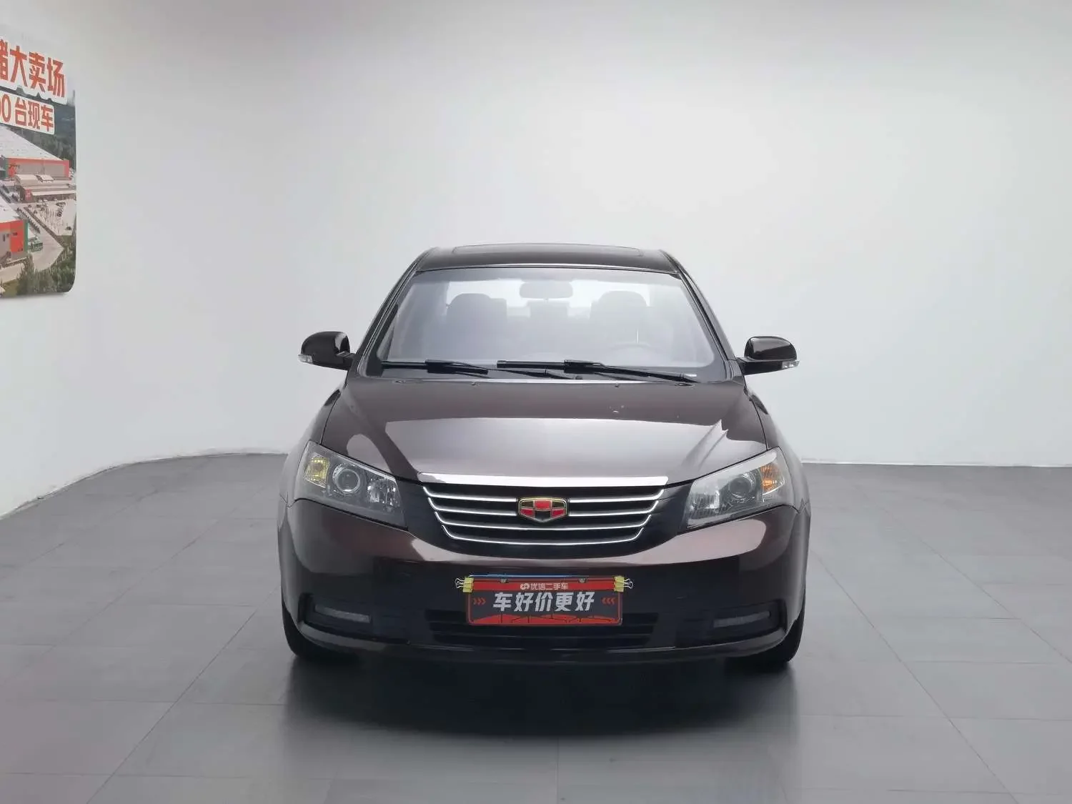 Geely Classic Emgrand