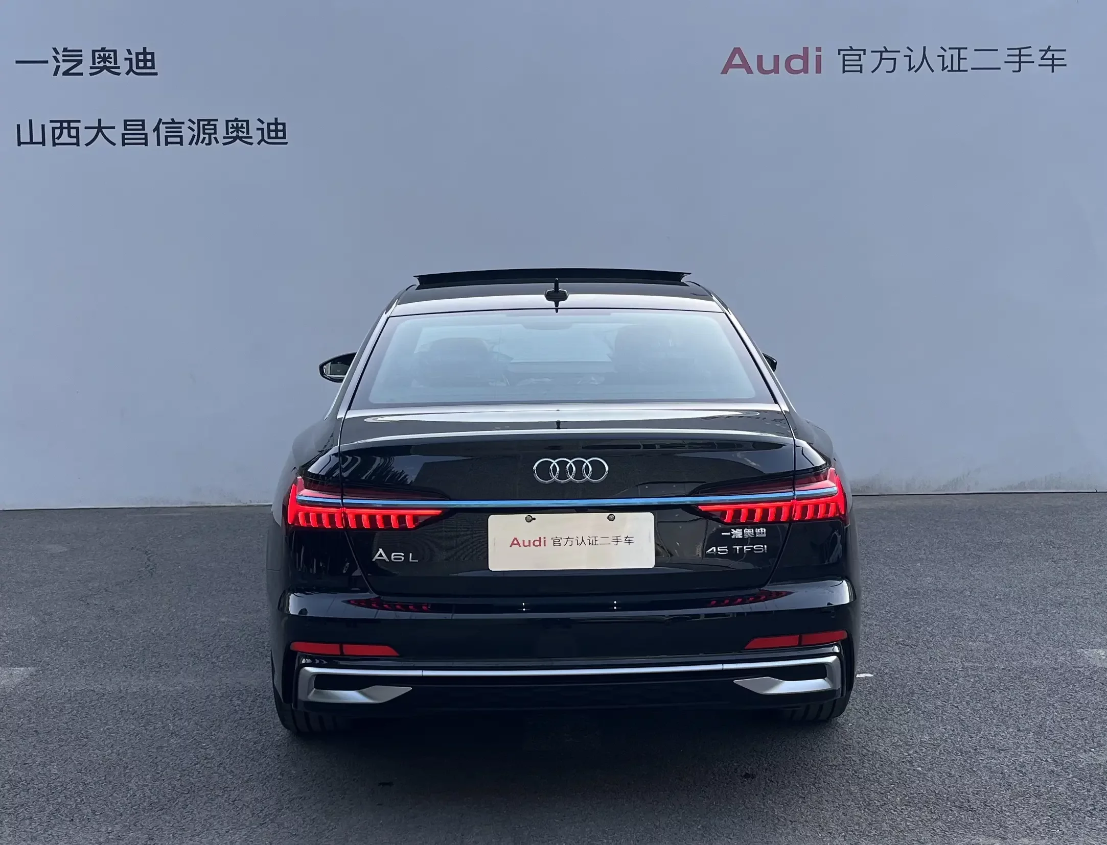 Audi A6L