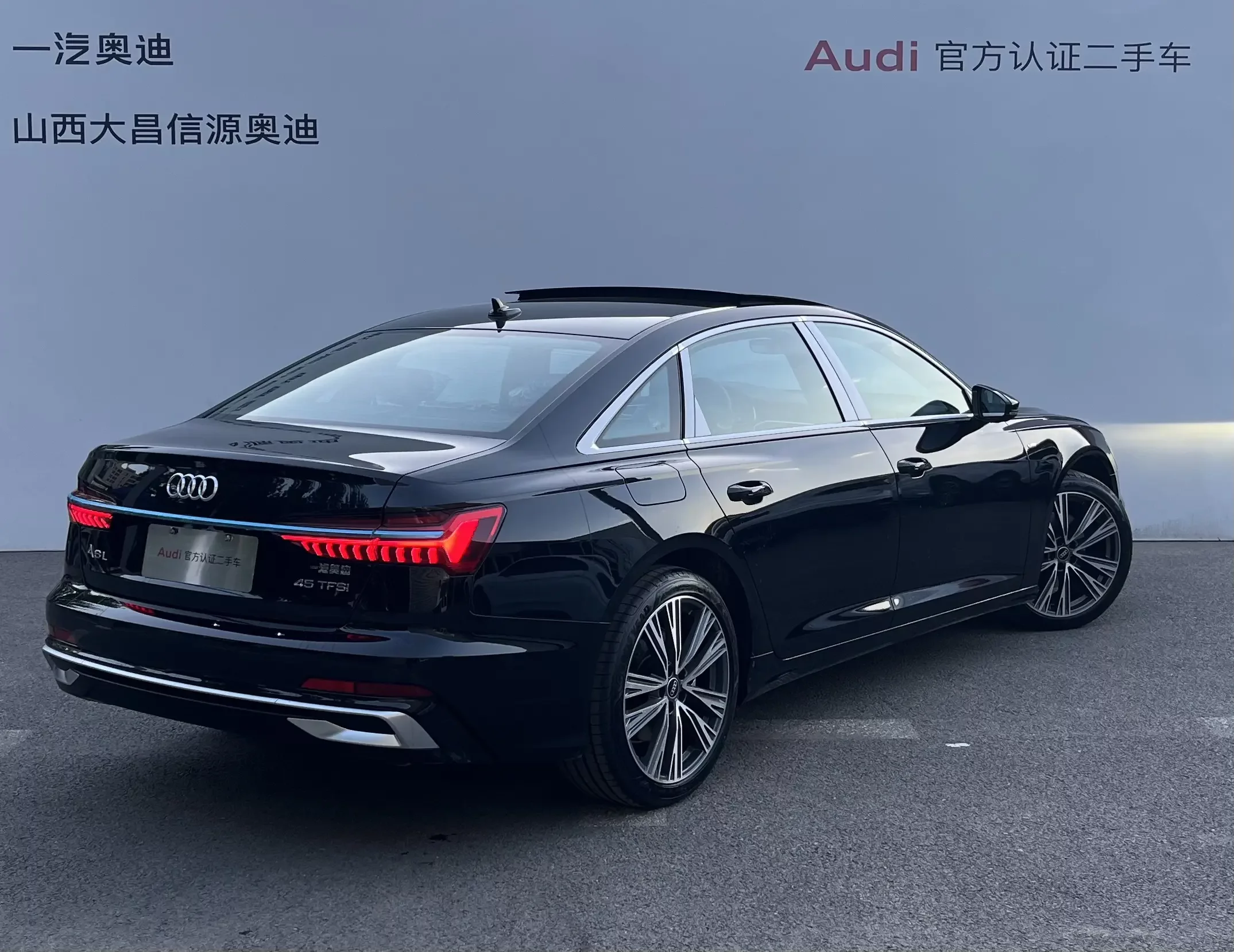 Audi A6L
