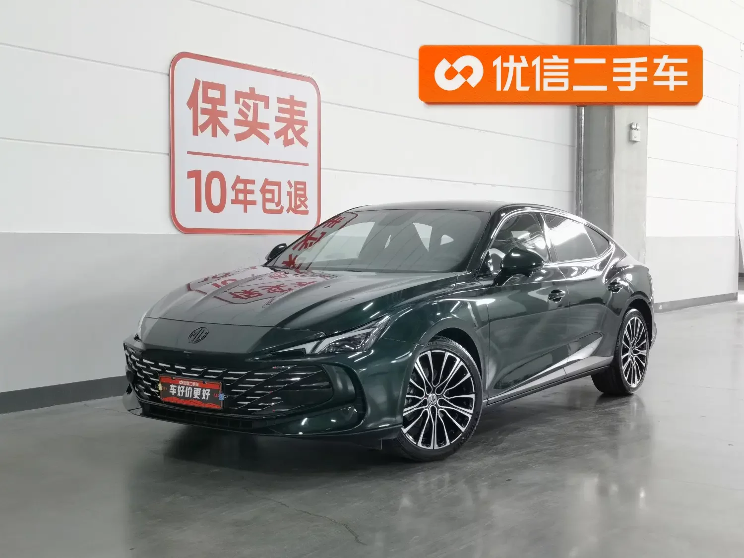 MG 7